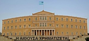 Vouli