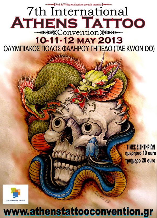 7th athens tattoo convention